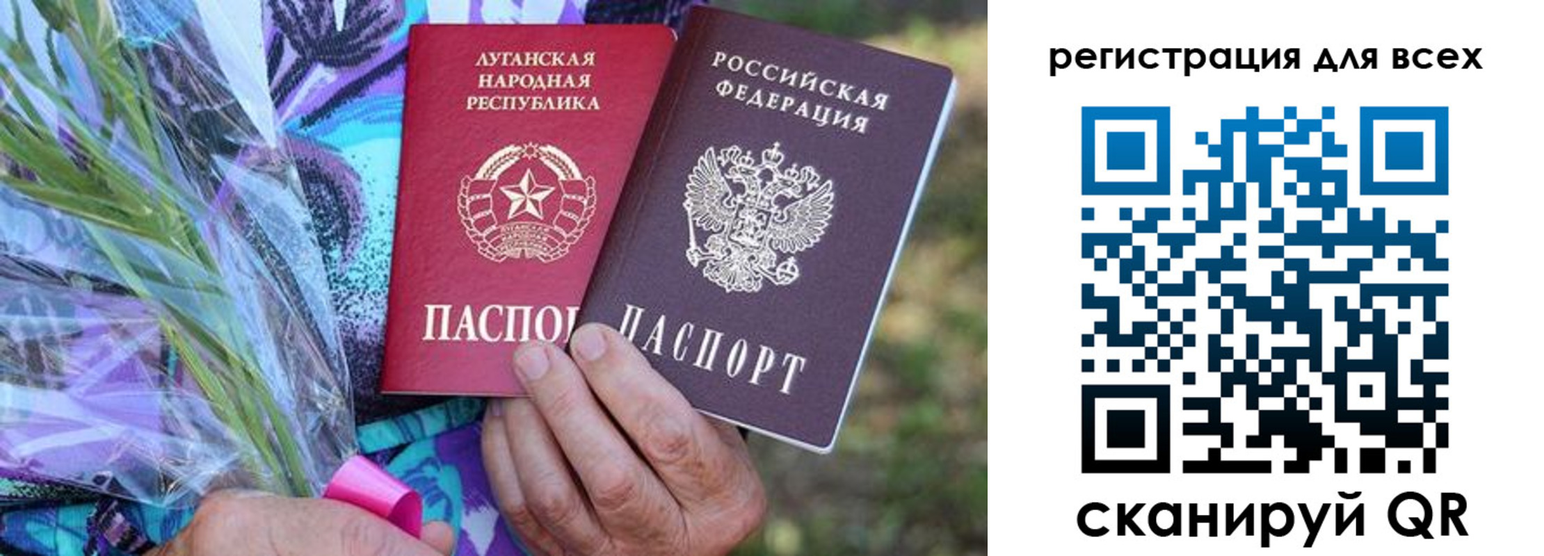 прописка ребенка в Ноябрьске